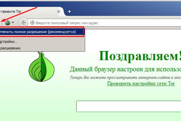 Кракен вывод средств