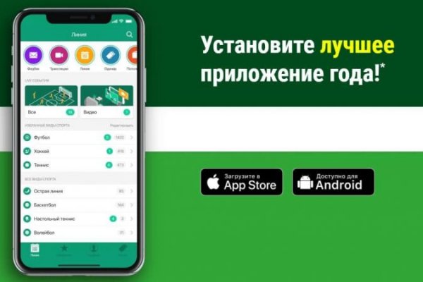 Кракен вывод средств
