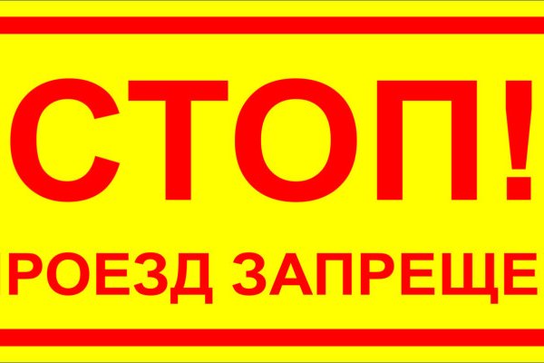 Кракен вход магазин kraken17ate pro