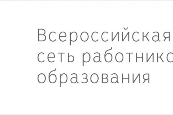 Зайти на кракен рабочее зеркало