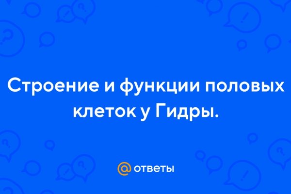 Как пополнить баланс кракен