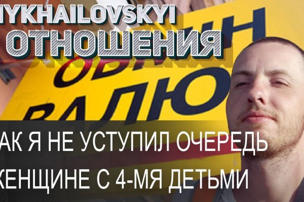 Кракен маркетплейс vk2 top
