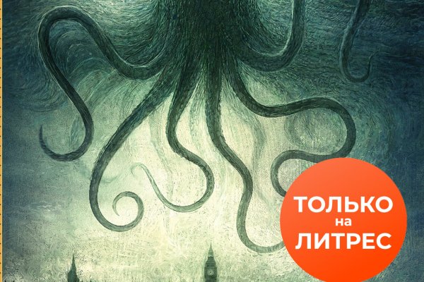 Кракен сайт 1kraken me