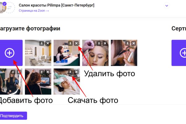 Актуальное зеркало kraken