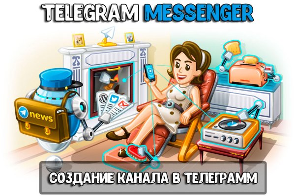 Кракен что продается