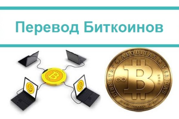 Kraken маркетплейс kr2web in