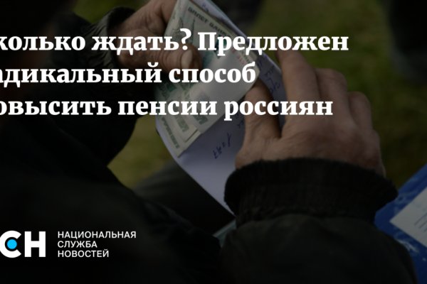 Кракен вход магазин kraken17ate pro