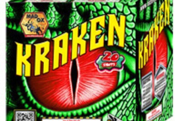 Kraken 5 at