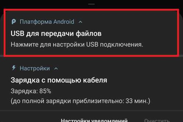 Кракен kr2web in маркетплейс ссылка
