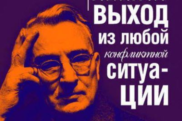 Кракен работает
