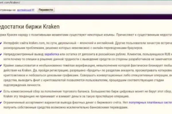 Кракен тор kraken014 com