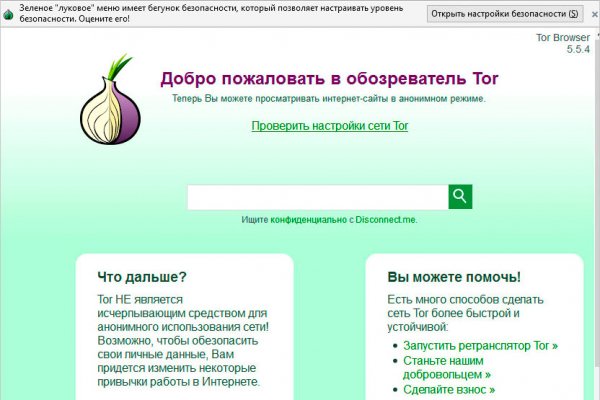 Актуальные ссылки на кракен тор