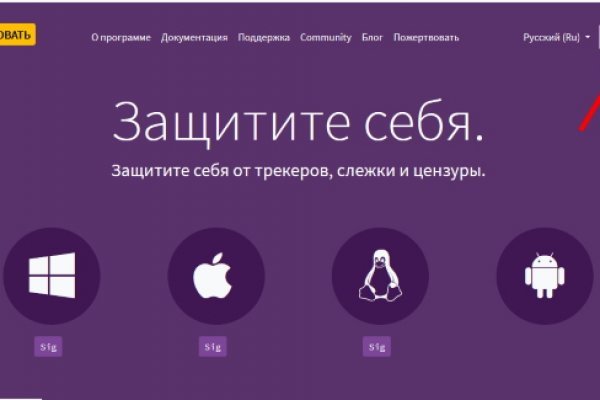 Кракен сайт kr2web in цены