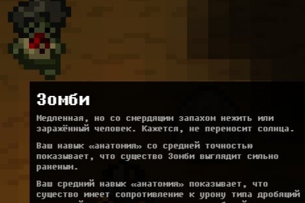 Kraken ем