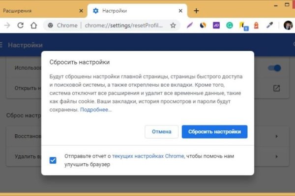 Оригинальный сайт кракен
